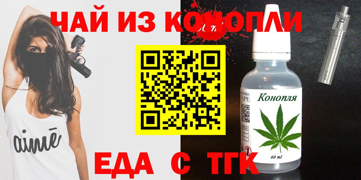 Выборг  Canna-Cookies конопля  Вход с VPN 