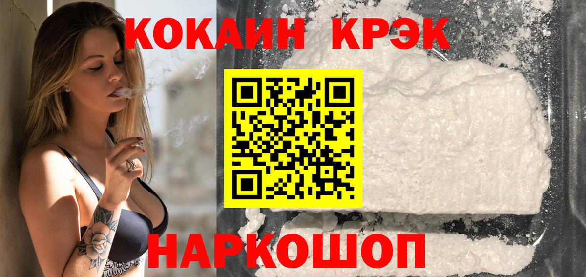 КОКАИН 98% Выборг