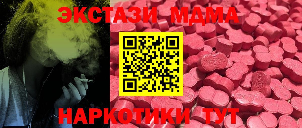 Ecstasy XTC  Экстази  Вход с VPN  Выборг  Экстази бентли 