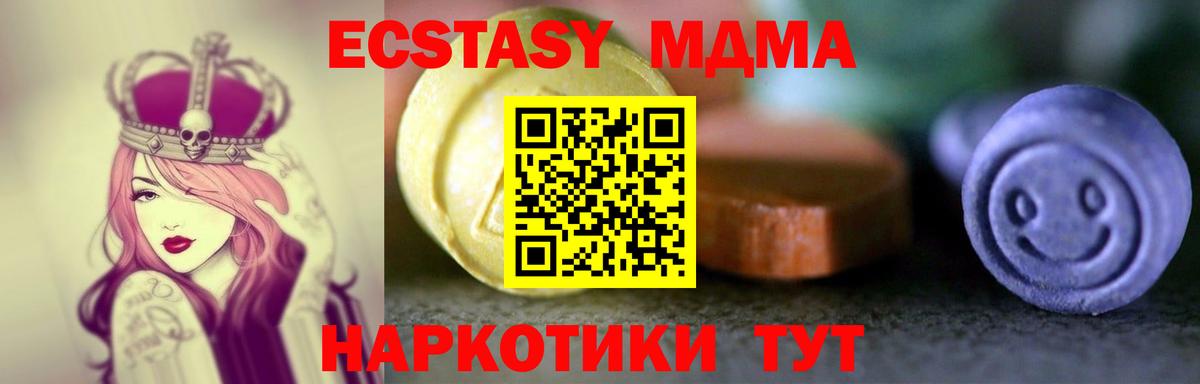 Экстази VHQ Выборг