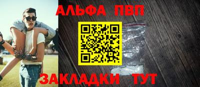 ешки Апрелевка