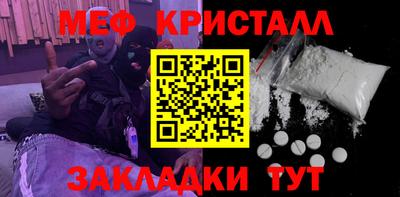 спайс Апшеронск