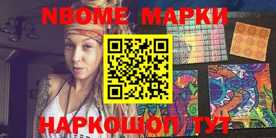 гидропоника Аргун