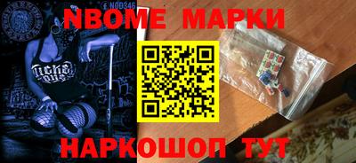спайс Апшеронск