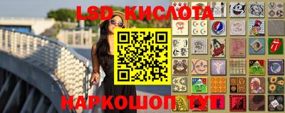 спайс Апшеронск