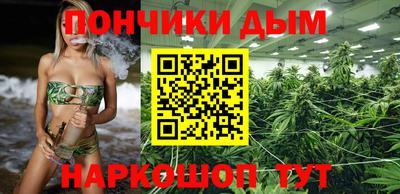 гидропоника Аргун
