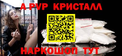 ешки Апрелевка