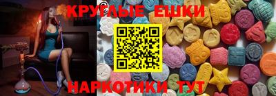 мяу мяу мука Обь