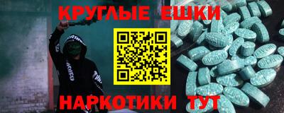 спайс Апшеронск