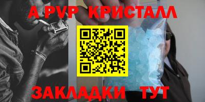 гидропоника Аргун