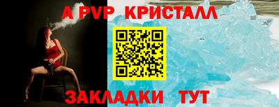 ешки Апрелевка