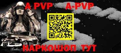 ешки Апрелевка
