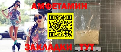 ешки Апрелевка