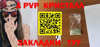 ешки Апрелевка