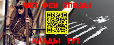 гашик Обнинск