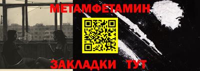 спайс Апшеронск