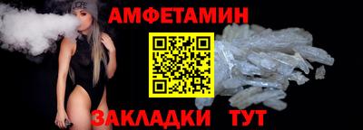 спайс Апшеронск