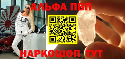 ешки Апрелевка