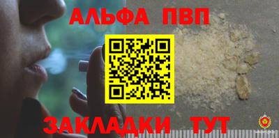 гидропоника Аргун