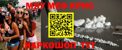 ешки Апрелевка