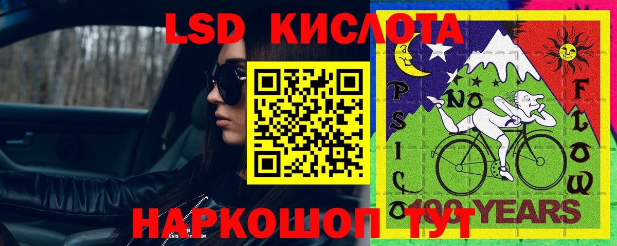 Лсд 25 экстази ecstasy  Лсд 25 экстази  Выборг  Вход с VPN  Лсд 25 экстази ecstasy 