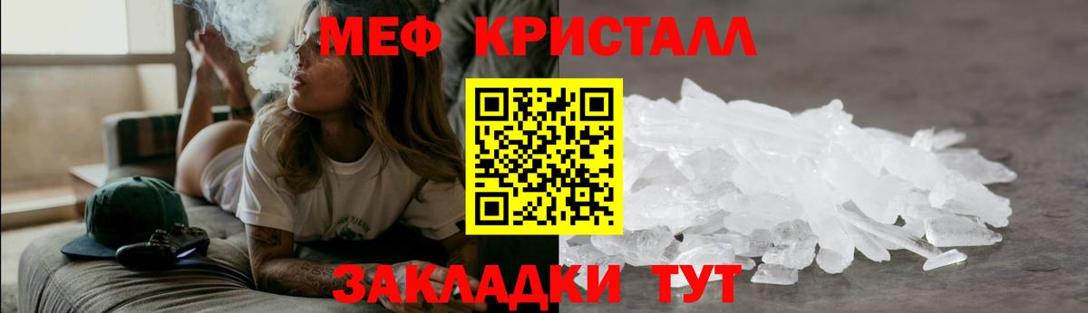 Выборг  Мефедрон мука  Вход с VPN  kraken tor  МЕФ мука 