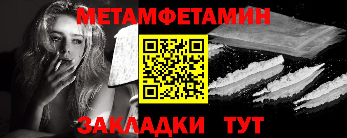 Выборг  МЕТАМФЕТАМИН витя  Вход с VPN  МЕТАМФЕТАМИН витя 