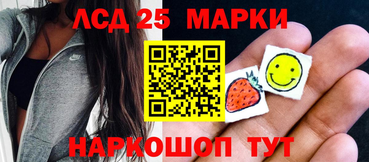 где найти наркотики  Наркотические марки 1,5мг  Вход с VPN  Выборг  Наркотические марки 1,5мг 