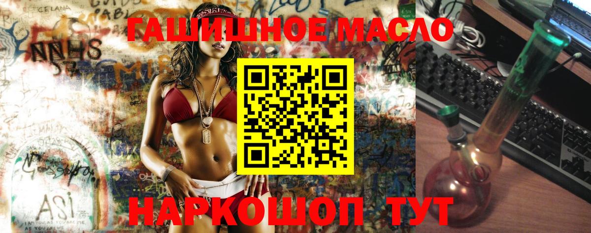 Дистиллят ТГК жижа Выборг