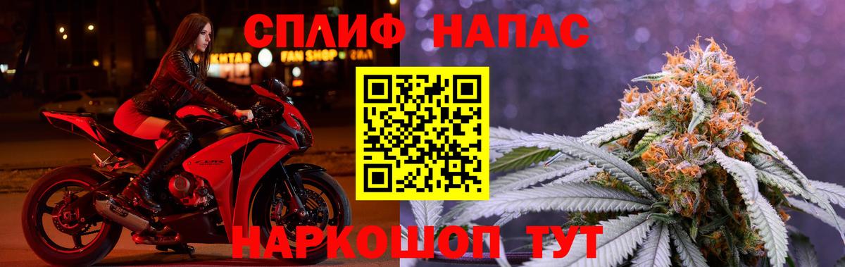 Марихуана гибрид Выборг
